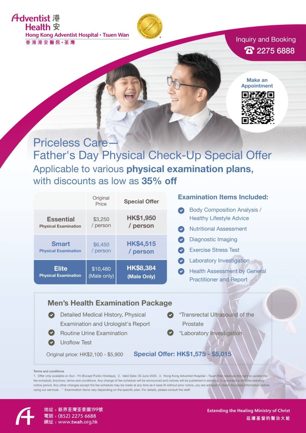 Father's Day Physical Check-Up Special Offer Poster__EN